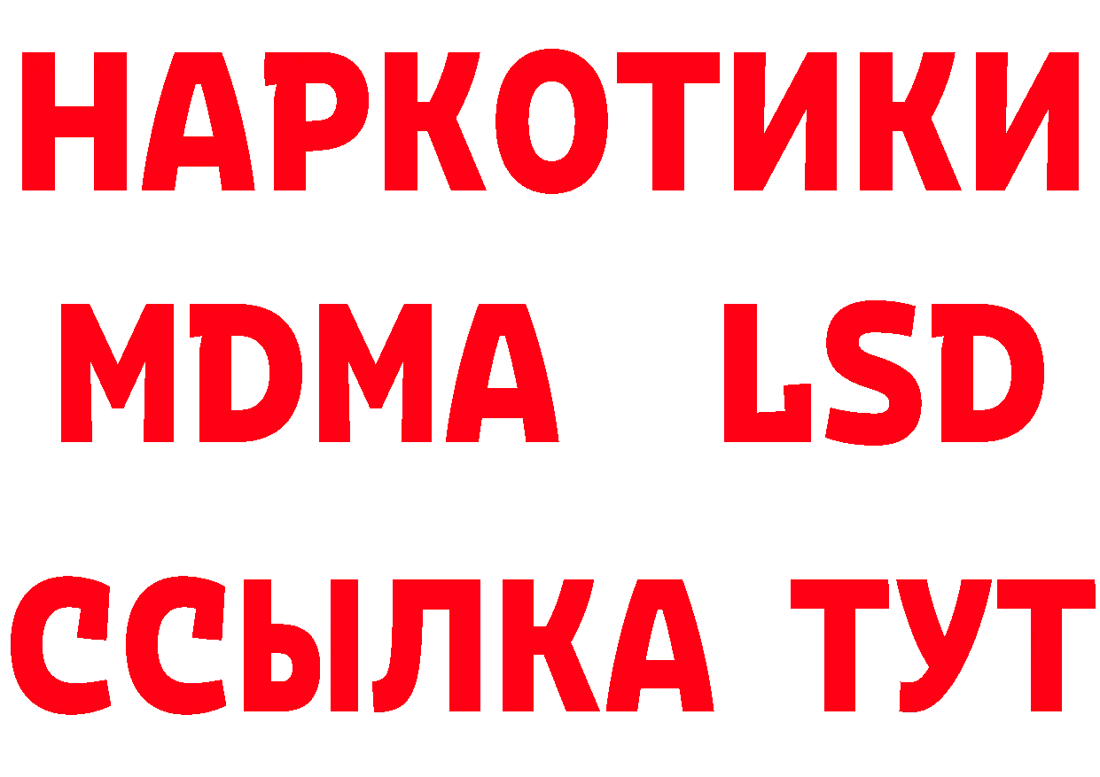 Каннабис OG Kush зеркало даркнет hydra Добрянка