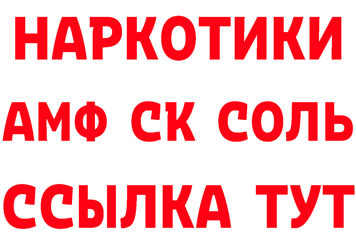 Где продают наркотики? нарко площадка клад Добрянка