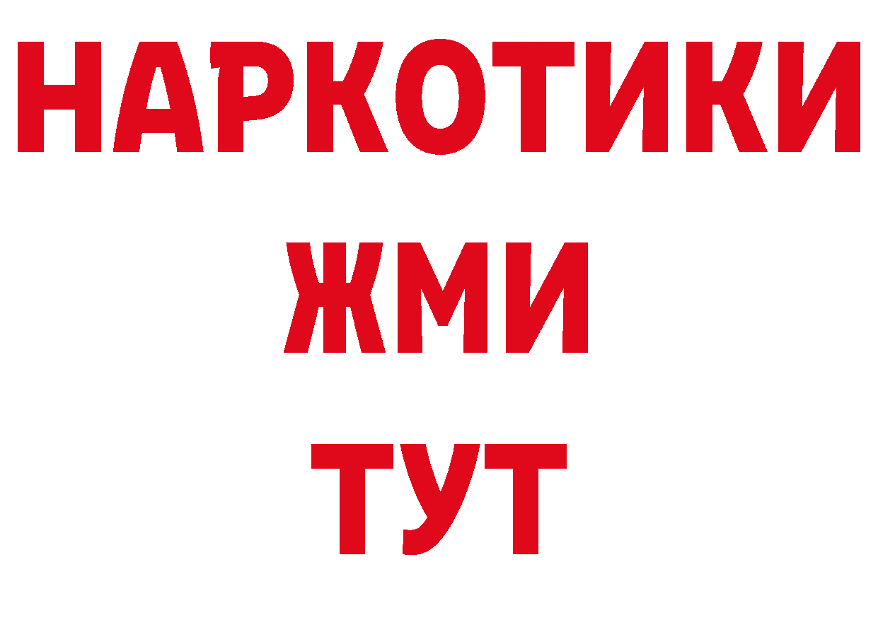 Дистиллят ТГК гашишное масло как войти сайты даркнета mega Добрянка